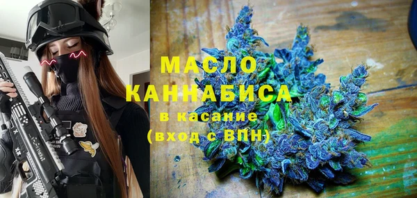 MESCALINE Вязники