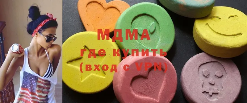 где найти   Козьмодемьянск  MDMA VHQ 